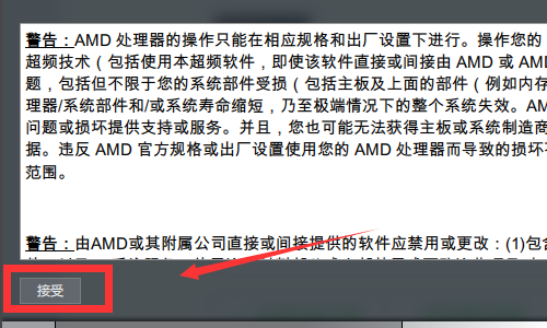 新版AMD怎么设置提高性能？AMD显卡最新驱动设置
