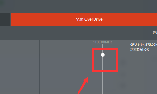 新版AMD怎么设置提高性能？AMD显卡最新驱动设置