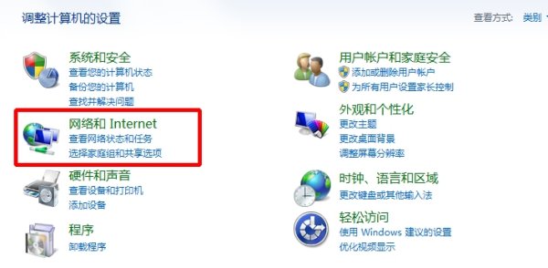 小编教你Win7无线网络适配器被禁用如何开启（无线网络适配器禁用怎么开启）