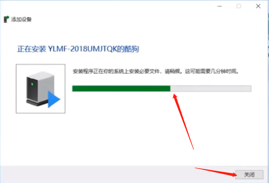 Win7旗舰版怎么添加扫描仪?