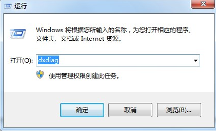 小编教你Win7旗舰版怎么关闭3d加速（win7旗舰版怎么关闭垂直同步）