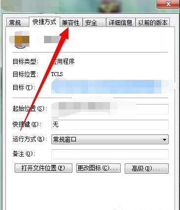 Win7旗舰版配色方案basic怎么改回?