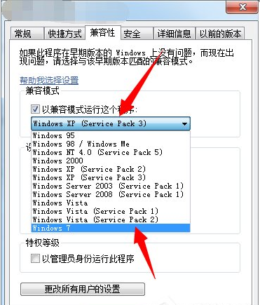 Win7旗舰版配色方案basic怎么改回?