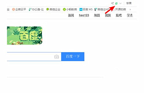 小编教你360浏览器极速模式怎么开（平板360浏览器极速模式怎么开）