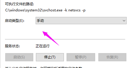 小编分享解决Win10重置后卡死怎么恢复？