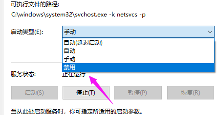 小编分享解决Win10重置后卡死怎么恢复？