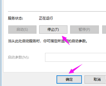 小编分享解决Win10重置后卡死怎么恢复？
