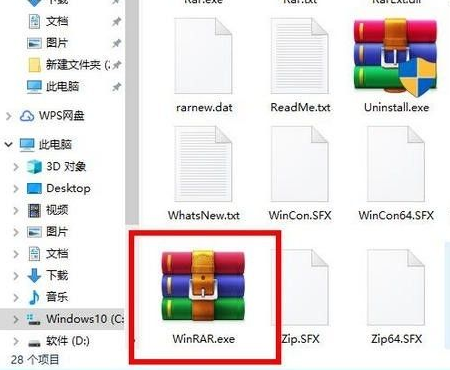 我来教你Win10电脑img文件应该怎么打开