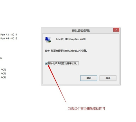 怎么将显卡驱动程序更新到最新版本?