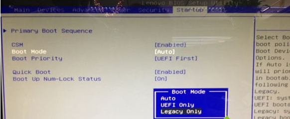 联想Win10改Win7bios怎么设置？