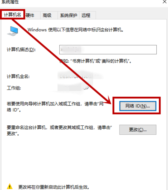 Win10怎么脱离组织管理？小编分享关闭Win10系统组织管理的方法