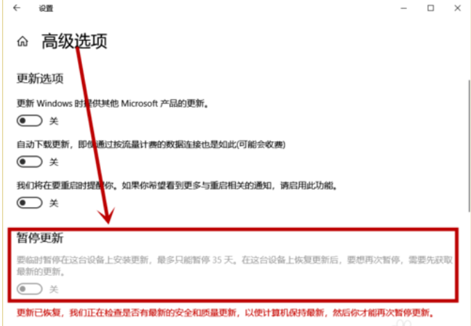 Win10怎么脱离组织管理？小编分享关闭Win10系统组织管理的方法