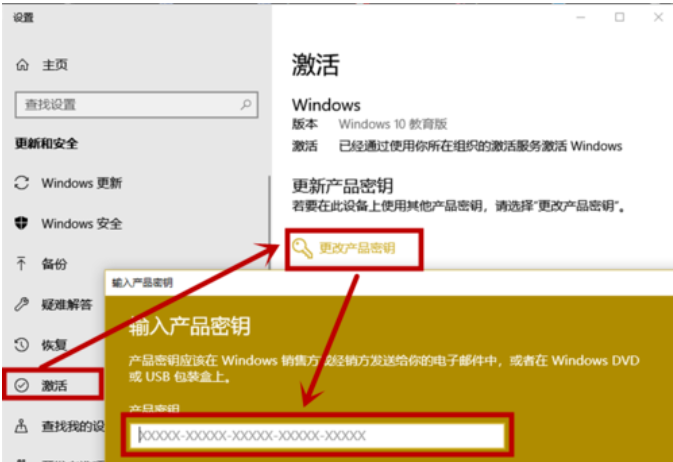 Win10怎么脱离组织管理？小编分享关闭Win10系统组织管理的方法