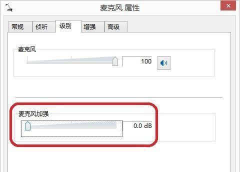 Win10玩英雄联盟没声音怎么解决？
