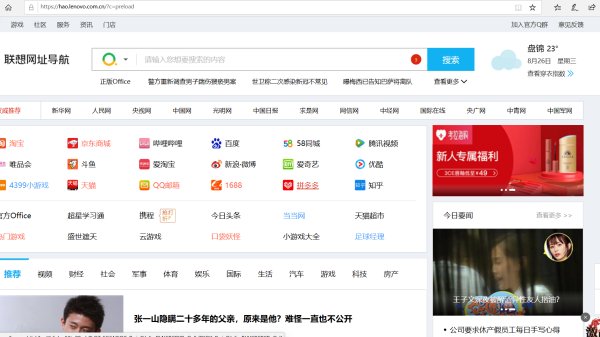 今天说说Win10专业版浏览器兼容模式怎么设置（win10专业版edge兼容模式）