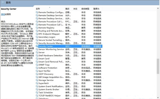 Win8系统防火墙错误代码0x80070437怎么解决?