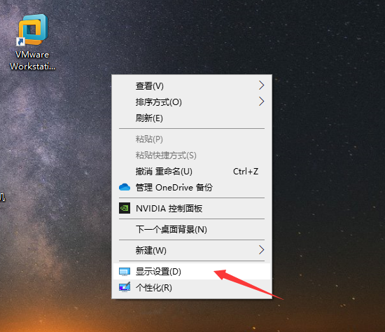 Win10怎么消除显示器颗粒感?消除显示器颗粒感的方法