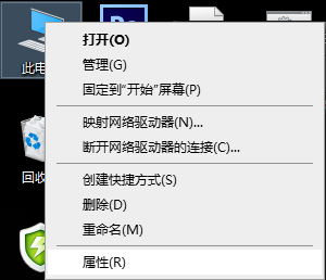 今天分享Win10防火墙怎么设置允许Chrome访问网络