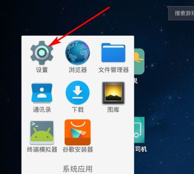小编分享怎么查看平板电脑的配置参数