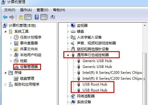 今天分享Win7旗舰版无法识别的usb设备怎么解决