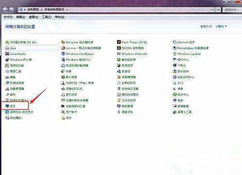 关于笔记本怎么当显示器使用