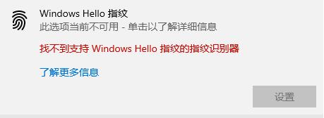 今天分享Windows