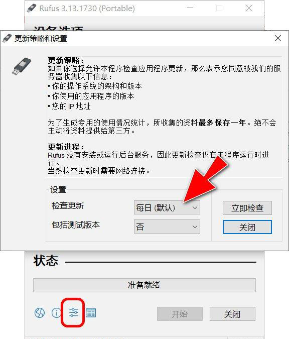 Win10 21H1可用后怎么下载安装Win10 20H2 ISO文件?