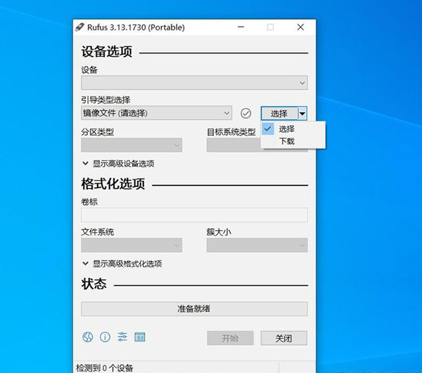 Win10 21H1可用后怎么下载安装Win10 20H2 ISO文件?