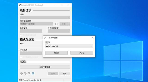 Win10 21H1可用后怎么下载安装Win10 20H2 ISO文件?