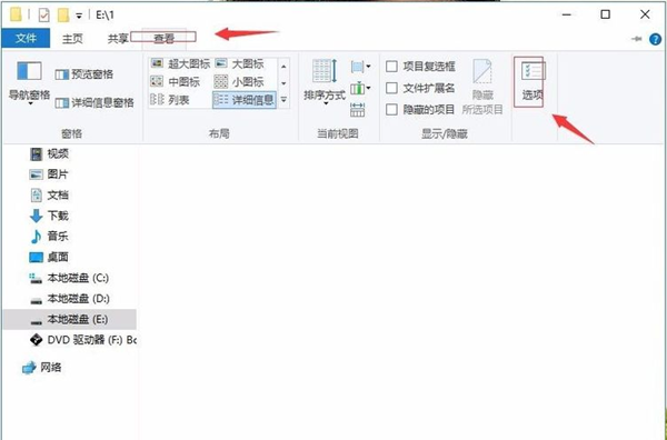 Win10硬盘无法格式化也无法分区该怎么办?