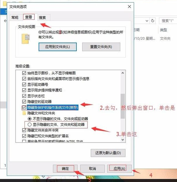 Win10硬盘无法格式化也无法分区该怎么办?