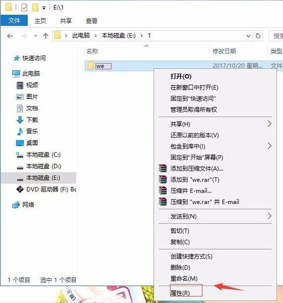 Win10硬盘无法格式化也无法分区该怎么办?