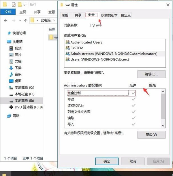 Win10硬盘无法格式化也无法分区该怎么办?