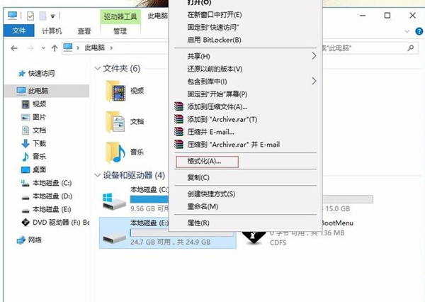 Win10硬盘无法格式化也无法分区该怎么办?