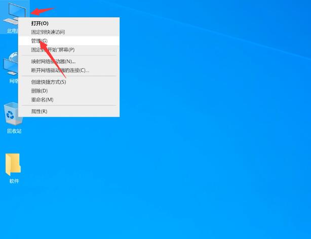 小编分享除系统分区外未找到其它非系统分区导致软件无法运行怎么办