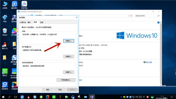 虚拟内存如何设置？虚拟内存设置多少合适？