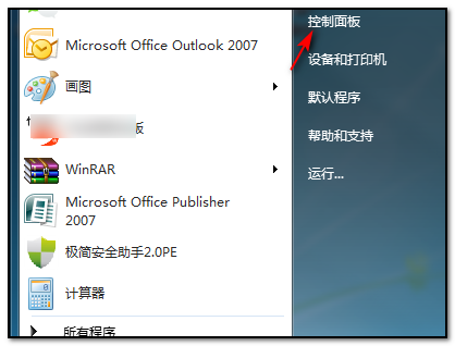我来教你Win7显示器怎么设置分屏（win7外接显示器怎么设置）