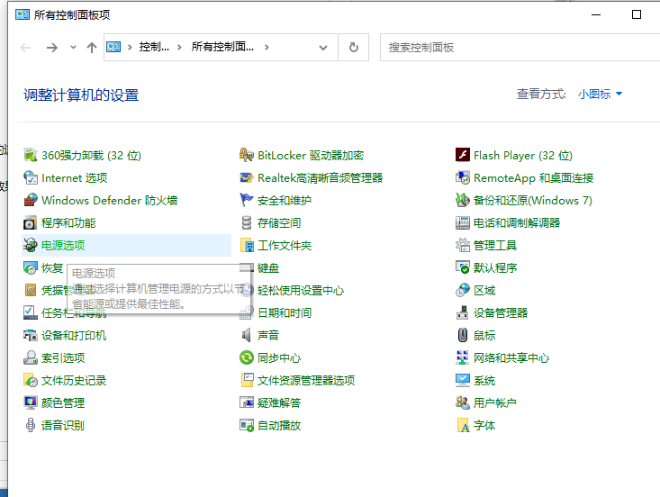 今天说说Win10专业版如何解除CPU频率锁定