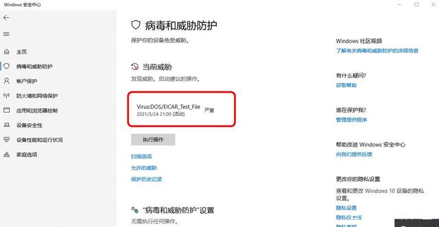 Win10记事本有什么作用？Win10记事本使用方法我来教你