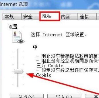 关于如何打开Cookies网页（网页cookies怎么打开）