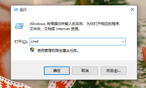 今天说说怎么查看电脑是否被别人监控