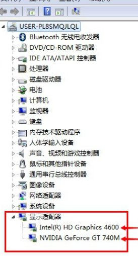 小编分享双显卡如何切换到独立显卡