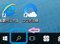 Windows10怎样测试内存？Windows10测试内存方法我来教你