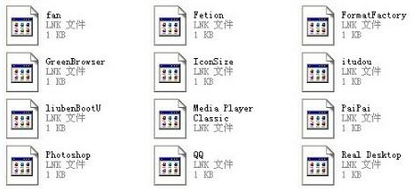 小编分享U盘文件变成lnk文件要怎么解决（u盘文件变成exe文件怎么办）