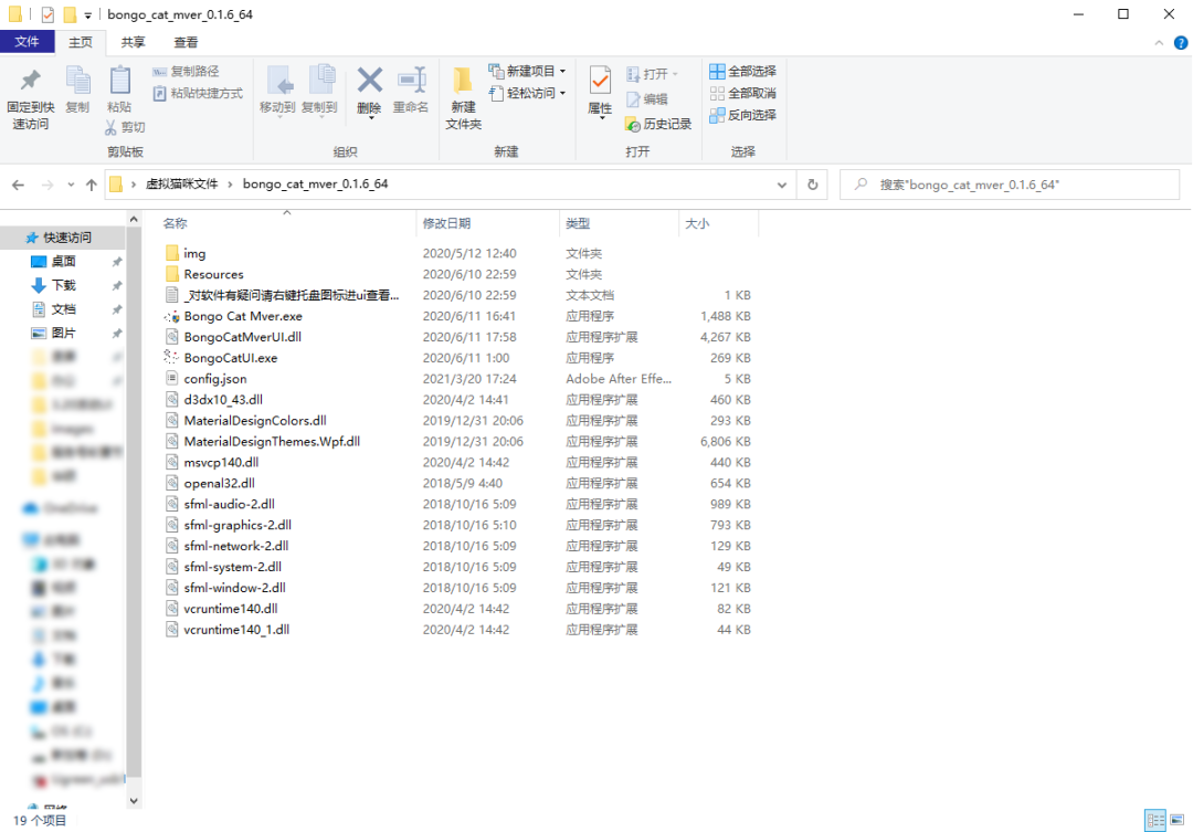 关于按键猫咪应该怎么玩