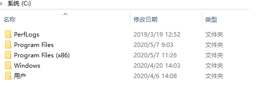小编教你电脑系统映像文件在哪里可以找到