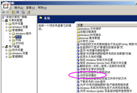 关于只需一招让你的u盘永不中毒