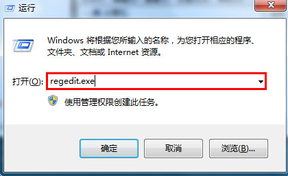 今天说说Win7旗舰版如何禁止u盘访问（win7旗舰版u盘重装系统）