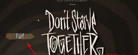 我来教你Win10电脑怎么联机玩饥荒（Win10电脑怎么截图）