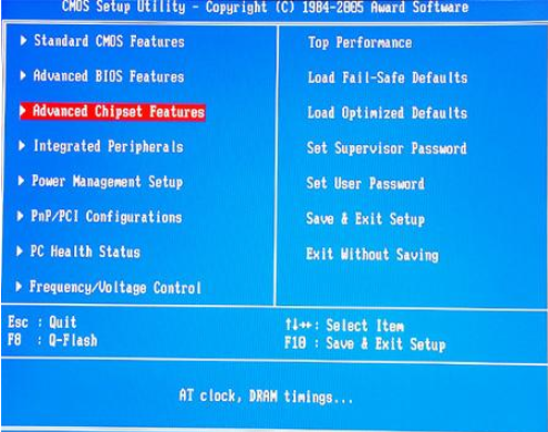 小编分享Win10专业版如何通过bios设置内存频率
